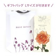 ROSY RINGS ボタニカルリードディフューザー ピオニー&ポメロ (30%OFF)